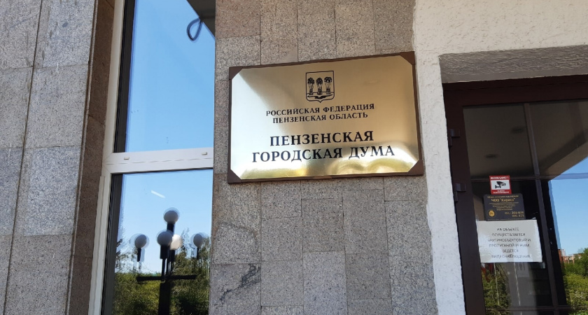 Депутаты Гордумы поспорили об удобствах новых знаках у школы на Тернопольской 