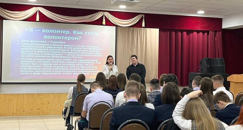 Пензенской молодежи предложили вступить в ряды волонтеров