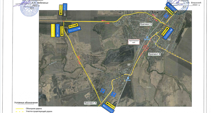Минстрой Пензенской области объявил об ограничении движения в Лунинском районе