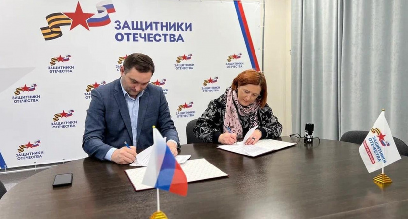 Министерство образования и филиал фонда "Защитники Отечества" договорились о сотрудничестве