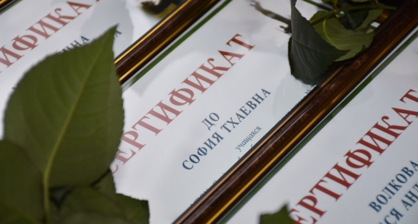 В мэрии Пензы премировали талантливых школьников и студентов по итогам 2023 года