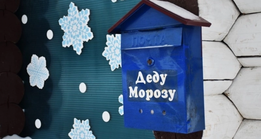 В Пензе открылась почта Деда Мороза
