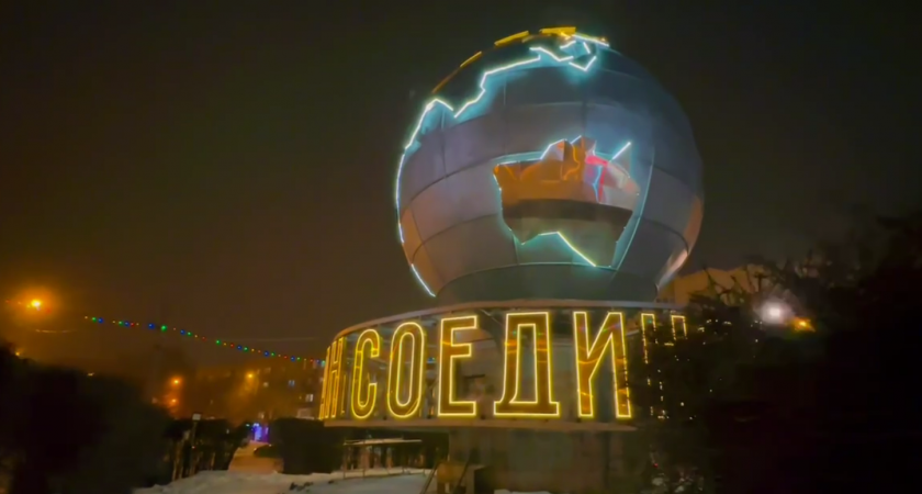 На пензенском «Глобусе» добавят недостоющую запятую, на которую обратили горожане 