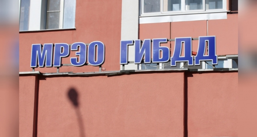 В Госавтоинспекции Пензенской области сообщили об изменении адреса МРЭО ГИБДД в г. Городище
