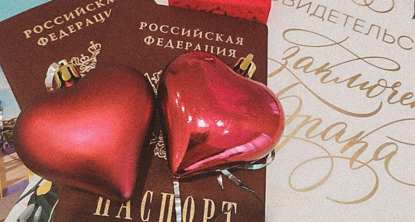 Стало известно, как будут работать пензенские ЗАГСы в новогодние каникулы