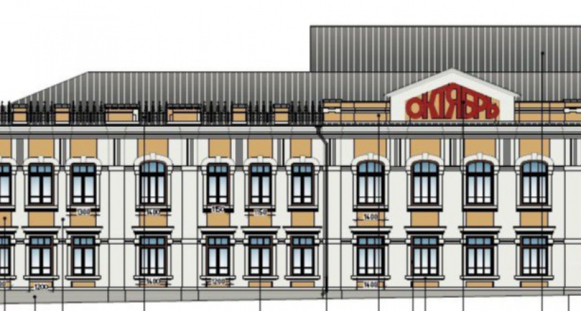 Здание бывшего кинотеатра «Октябрь» в Пензе приведут в порядок 