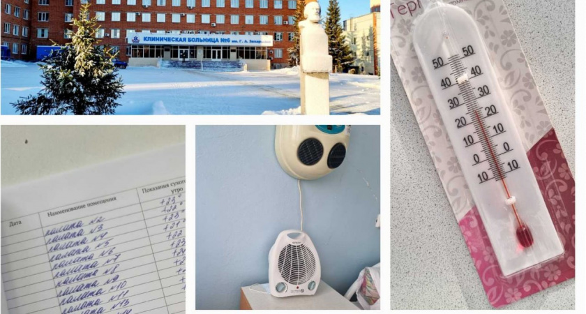 В больнице №6 Захарьина Пензы отреагировали на жалобы о холоде, включив тепловые пушки 