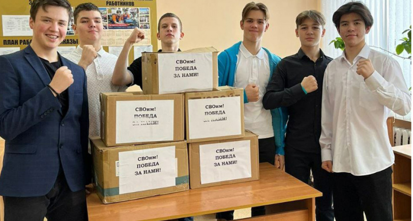 Воспитанники пензенского УОРа собрали гуманитарную помощь бойцам в зону СВО 