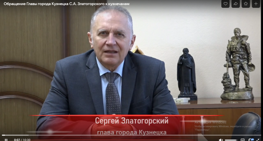 Златогорский призвал кузнечан собрать гуманитарный груз для бойцов СВО к 23 февраля 