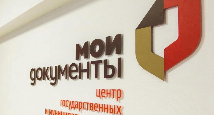 Пензенцы могут выбрать в МФЦ удобный избирательный участок для голосования