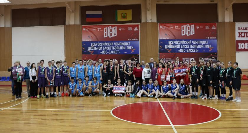 В Пензе прошел этап чемпионата школьной баскетбольной лиги «КЭС-БАСКЕТ»