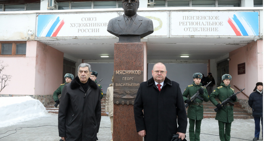 Посмертно Георг Мясников удостоен звания «Почетный гражданин Пензенской области» 