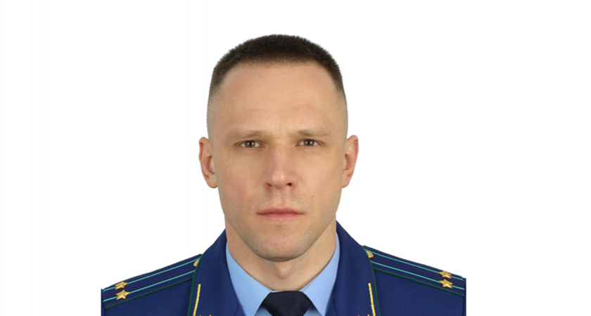 5 апреля прокурором Октябрьского района Пензы стал Алексей Дубровин
