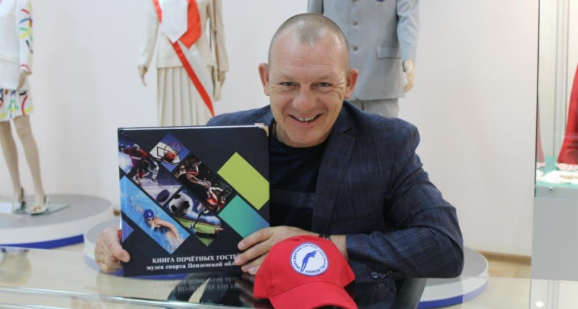 Олимпийский чемпион Дмитрий Саутин посетил музей спорта Пензенской области