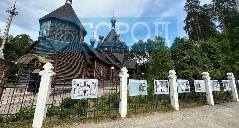 В Пензе открылась фотовыставка о царской семье 