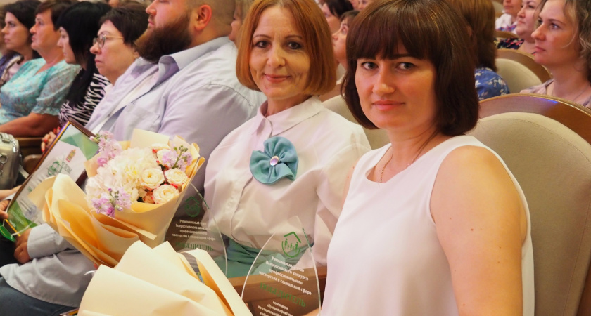 В Пензе названы победители регионального этапа конкурса соцработников
