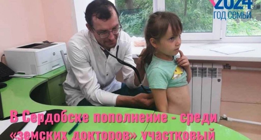 В Сердобскую детскую поликлинику пришел новый врач-педиатр Иван Колмаков