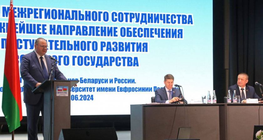 Олег Мельниченко стал участником 11-го Форума регионов Беларуси и России