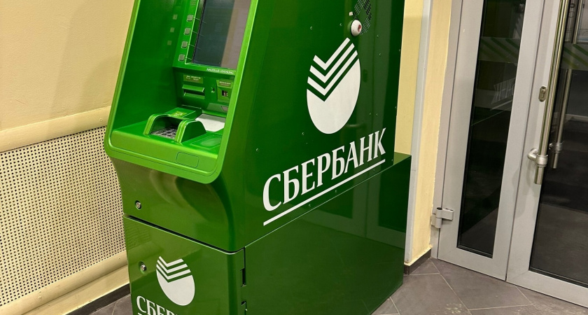 Важные новости пришли из Сбербанка: начиная с 16 июля, все владельцы банковских карт останутся без рубля с 19 июля