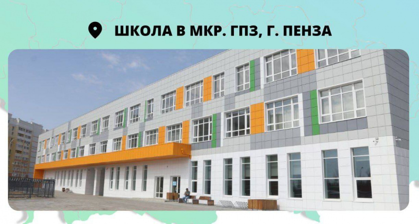 Олег Мельниченко и Алексей Комаров обсудили подготовку школ к новому учебному году