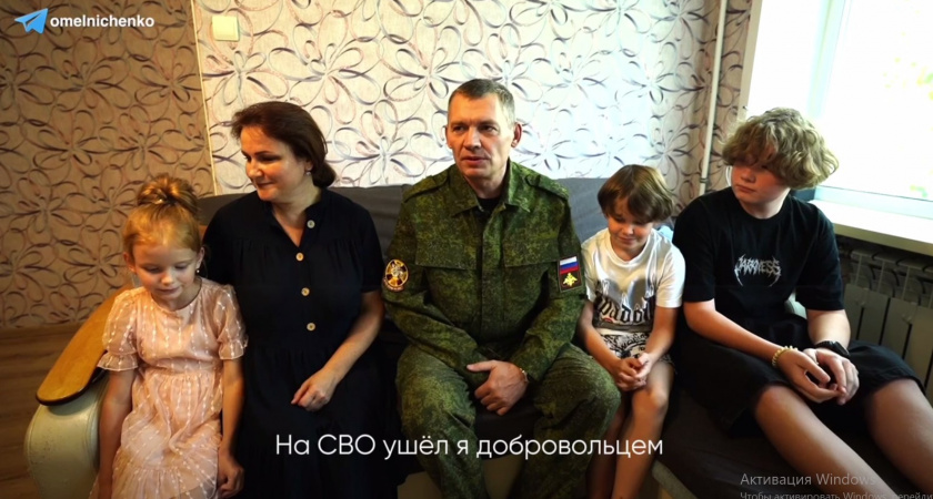 Мельниченко рассказал о пензенском бойце СВО с позывным «Апрель» и его семье