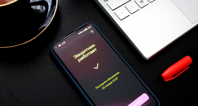 Жителям Пензенской области доступна бесплатная функция поиска утечек персональных данных в сервисе МТС «Защитник» 