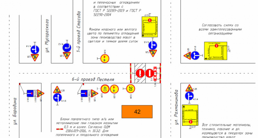 Пензенцы интересуются, на какое время будет перекрыто движение по 6-му проезду Пестеля