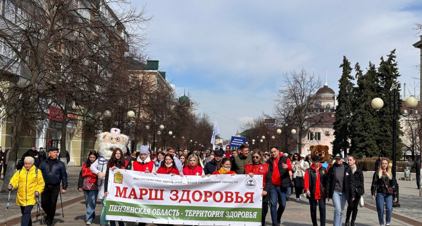 В Пензе 29 сентября пройдет Всероссийская акция «10 000 шагов к жизни»