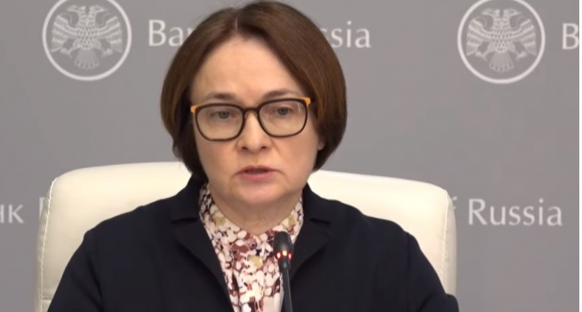 Набиуллина сообщила россиянам о судьбоносном решении ЦБ: в оборот зайдет новая валюта. Старые деньги обесценятся?