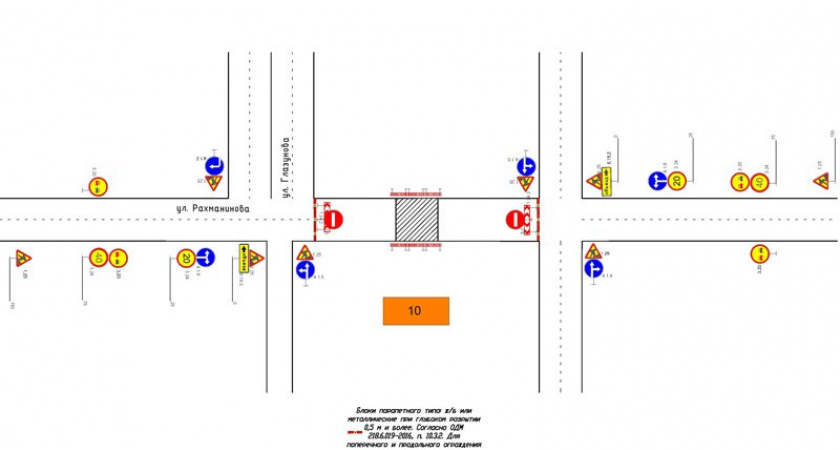 С 17 октября на пять дней закроют для проезда участок дороги на Рахманинова