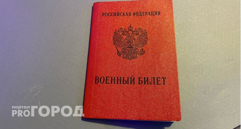 Бесплатную юрпомощь для пензенских участников СВО могут расширить