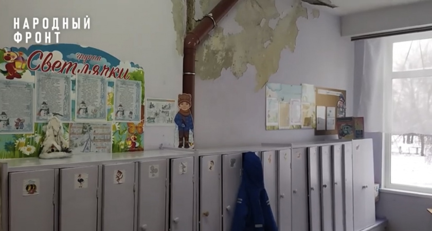 «Дети дрожат от холода, а ремонт долго ждать»: родители малышей жалуются на аварийное состояние детсада в Чемодановке