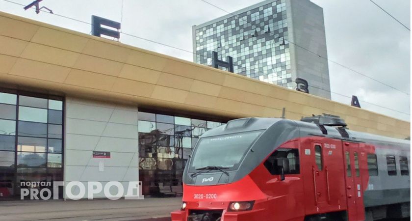 Как получить билеты на поезда РЖД бесплатно или с большой скидкой: 5 проверенных способов