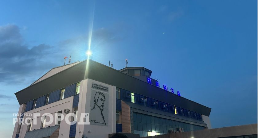 Дополнительные рейсы из Пензы в Минводы и обратно перенесли