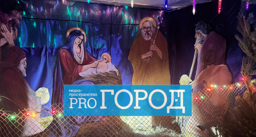 Пензенцам дали советы, как правильно загадывать желание в Рождественский сочельник