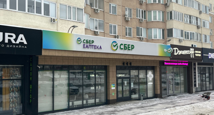 Всем, у кого есть сбережения в рублях, дали срок до 1 февраля. Потом уже будет поздно