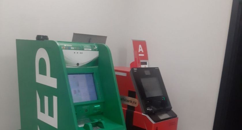 Касается всех, кто пользуется банкоматами: с 1 февраля ждёт полная неожиданность