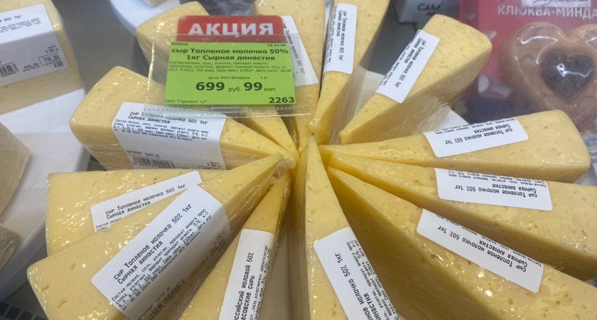 «Не вздумайте покупать, даже по акции»: в Роскачестве назвали марки сыров, которые лучше обходить стороной
