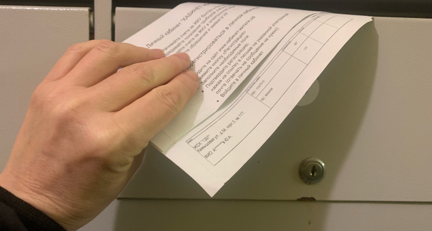 Лишь одной категории россиян доступна 60-процентная скидка на ЖКУ: как забрать льготу в феврале