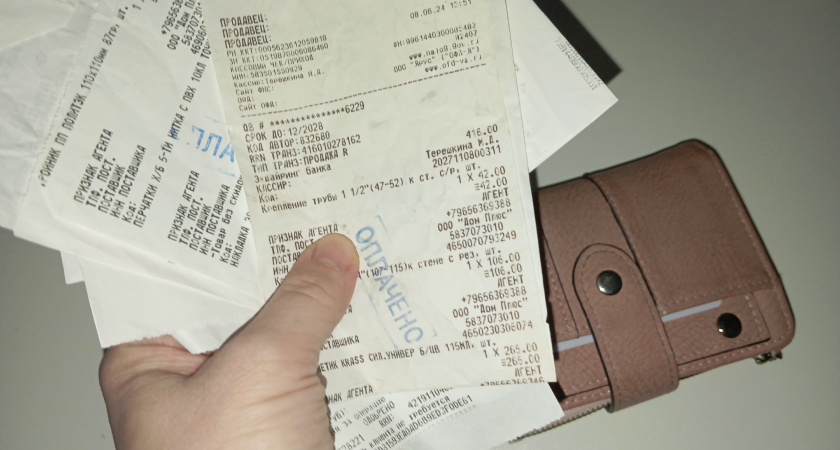 Вот почему вас спрашивают, нужен ли чек: что стоит за этим вопросом в российских магазинах?