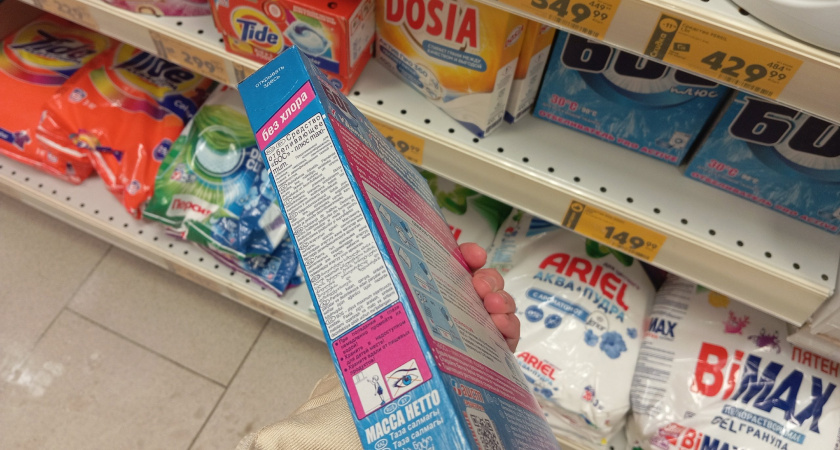 Стоят копейки, а стирают гораздо эффективнее элитных: 5 лучших стиральных порошков по версии Роскачества