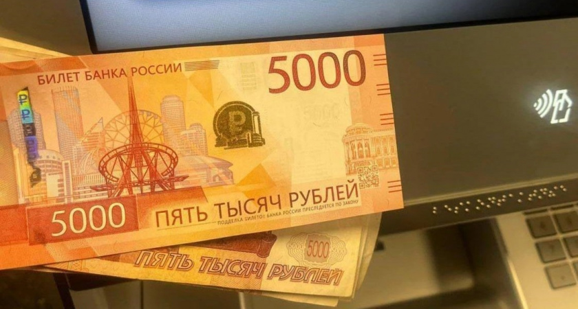 Касается всех, кто хранит дома купюры 5000 рублей, — важное изменение с 1 марта