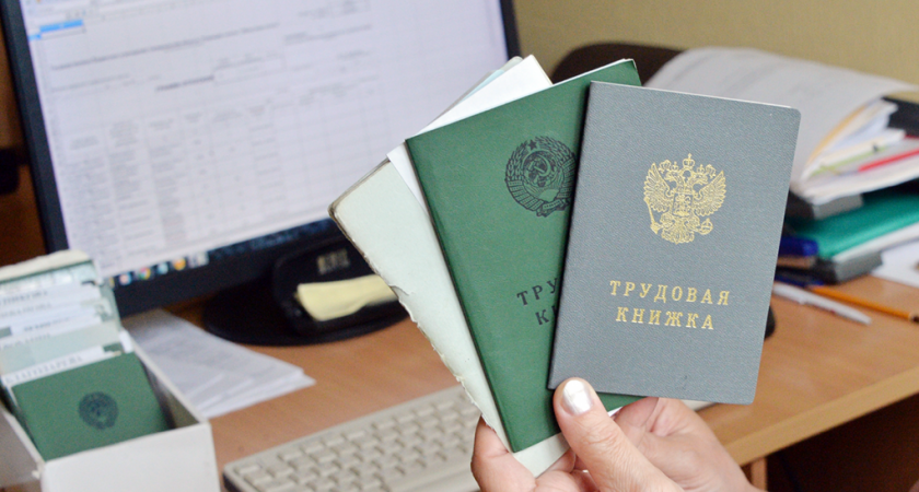 Трудовой стаж пересчитают: с этого года пенсии будут начисляться с применением других правил