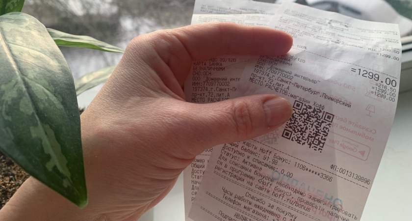 «Чек нужен?» Выяснилось, в магазинах не просто так постоянно задают надоевший вопрос