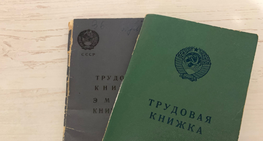 Трудовой стаж пересчитают с этого года: пенсии станут начисляться с применением других правил