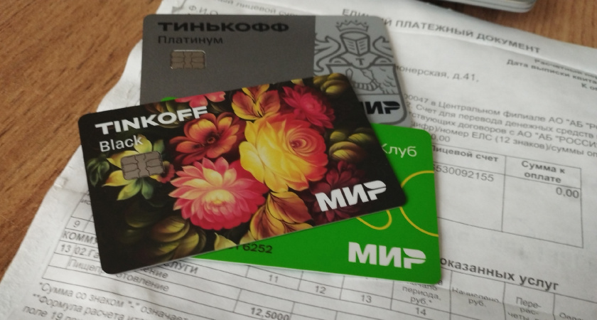 С начала марта появится опасная деталь в квитках ЖКУ: из-за неё заплатим в 2 раза больше