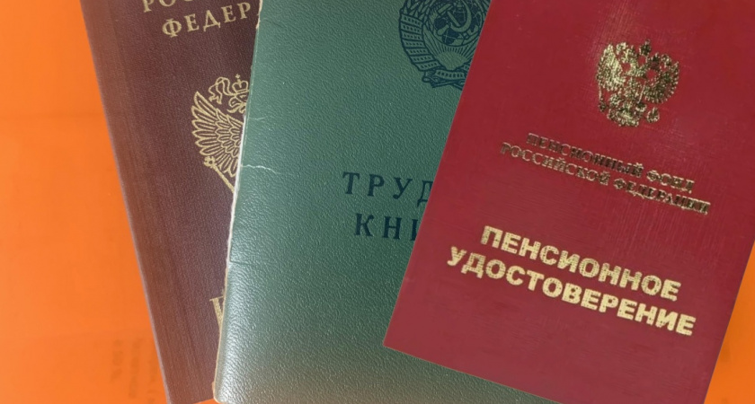 С марта пенсии станут зачислять в другое время: их получателям  рассказали, как всё будет