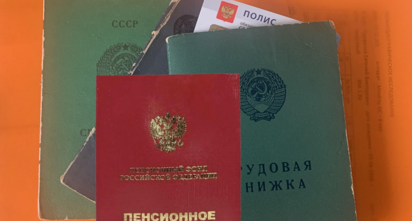 В марте пенсии станут приходить в другое время: их получателям  рассказали, как всё будет