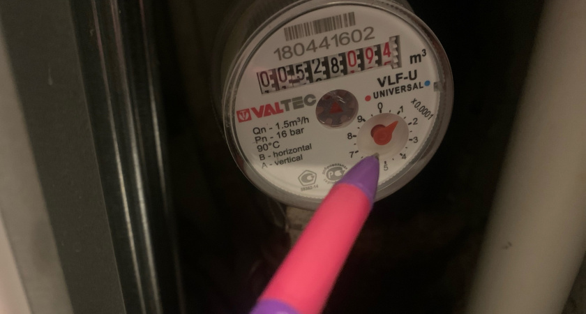 Запрещено категорически: с завтрашнего дня вводят новые строгие правила для владельцев квартир со счётчиками