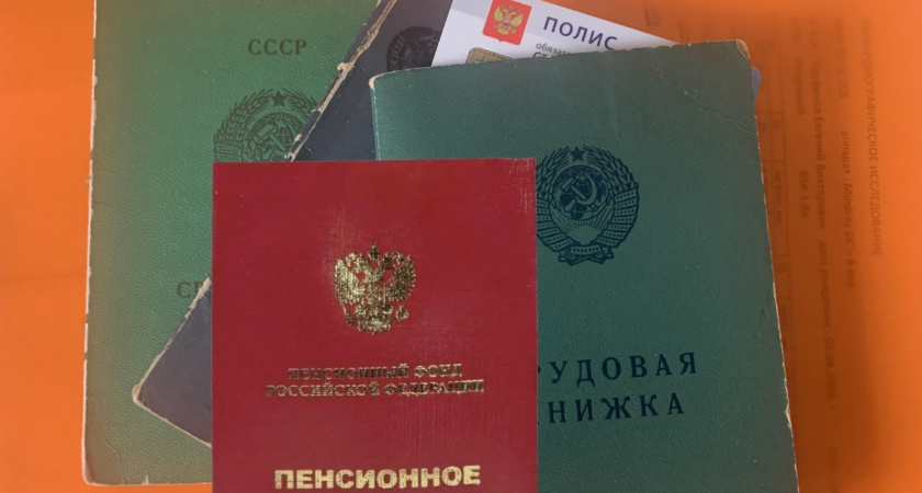 Из-за одной отметки в трудовой: пенсионерам будет прибавка за февраль и март